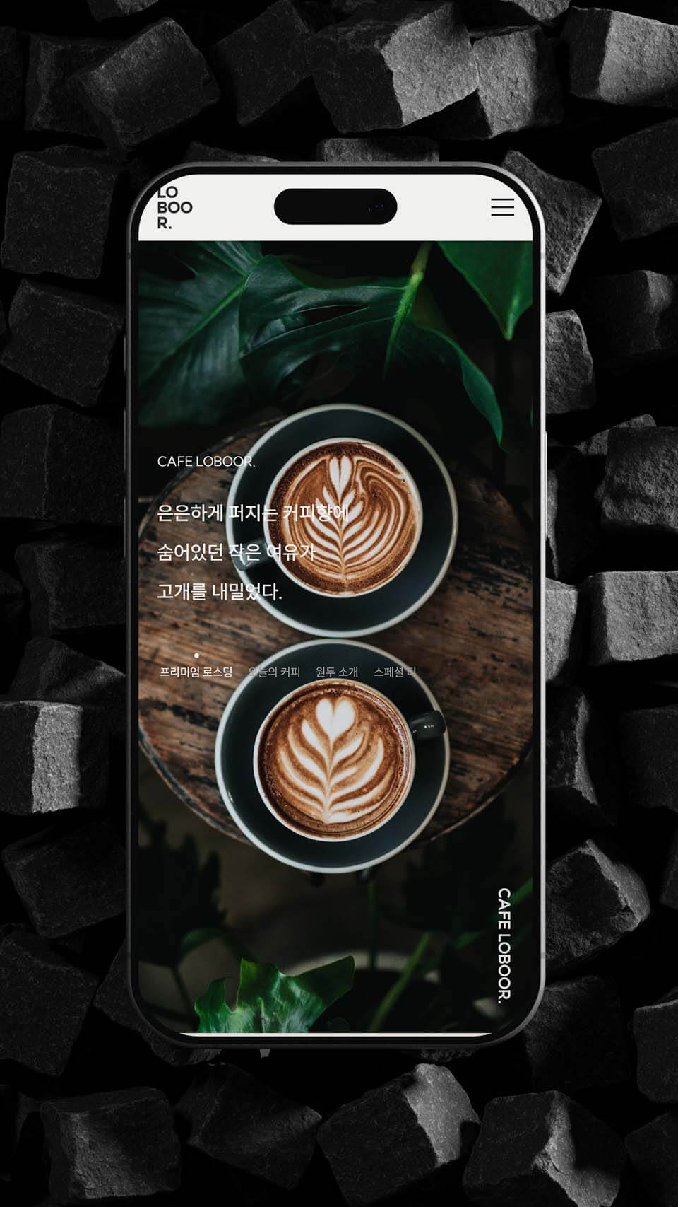 portfolio-mobile