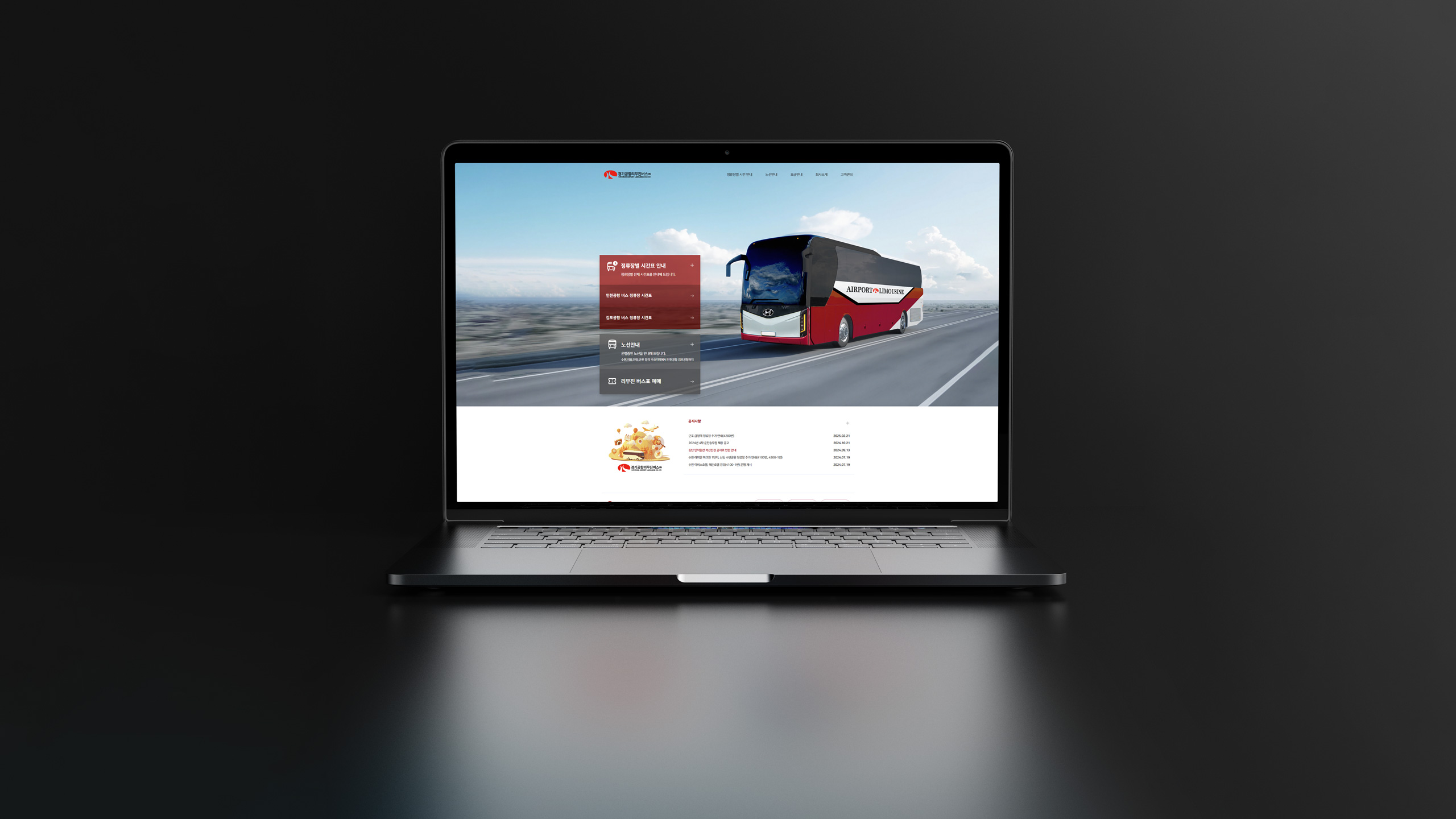 portfolio-laptop