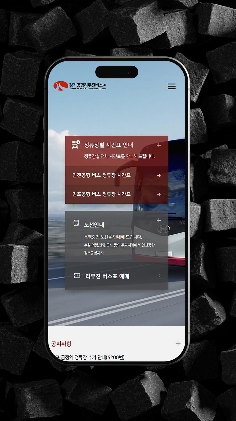 portfolio-mobile