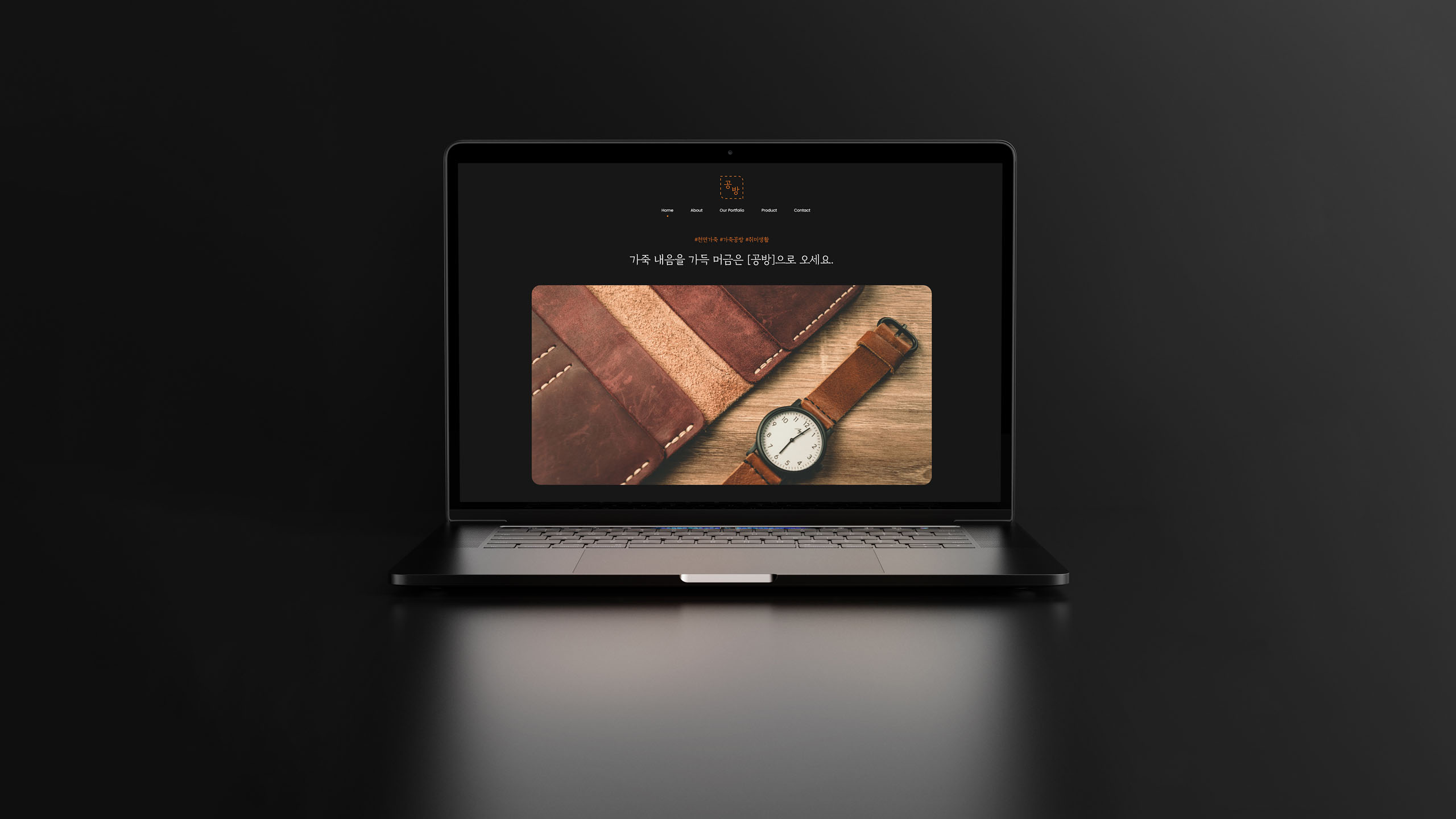 portfolio-laptop