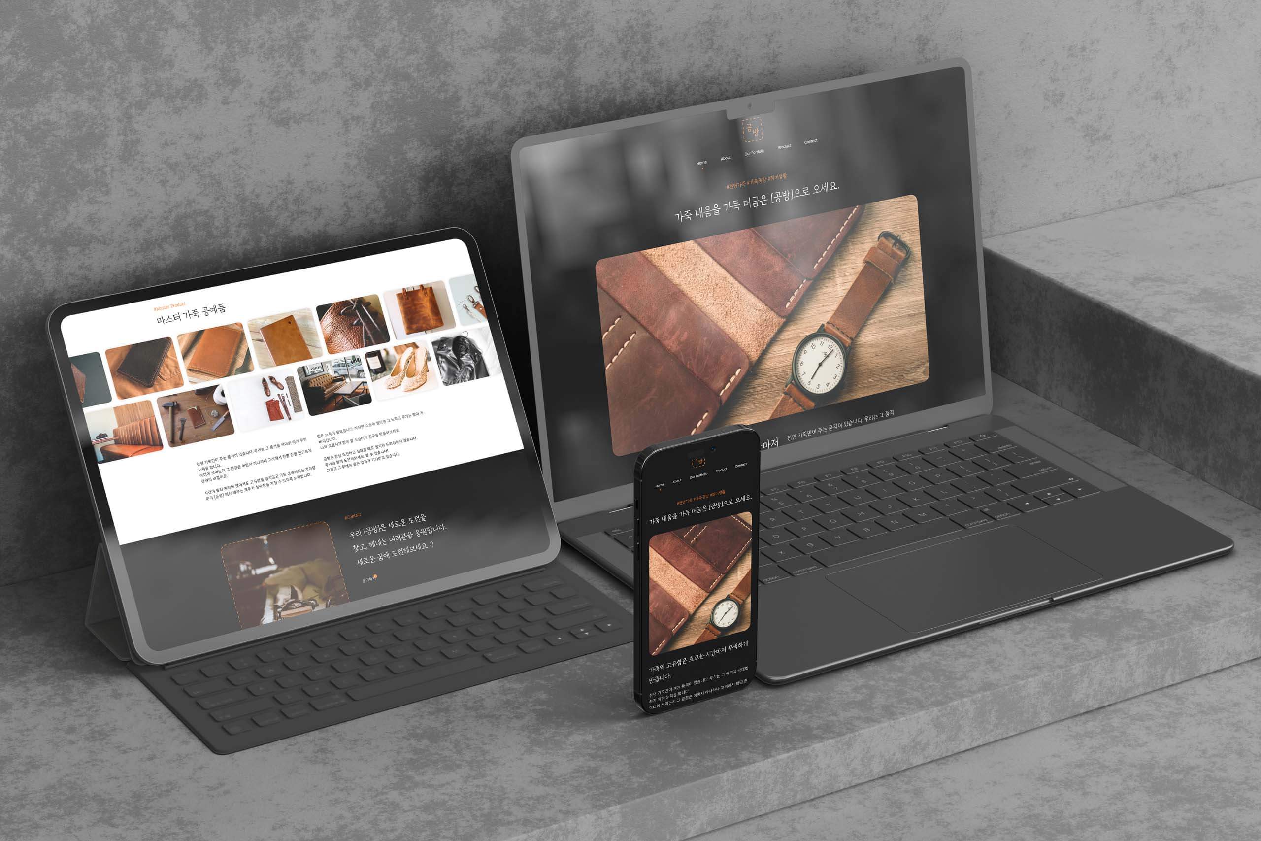 portfolio-mobile