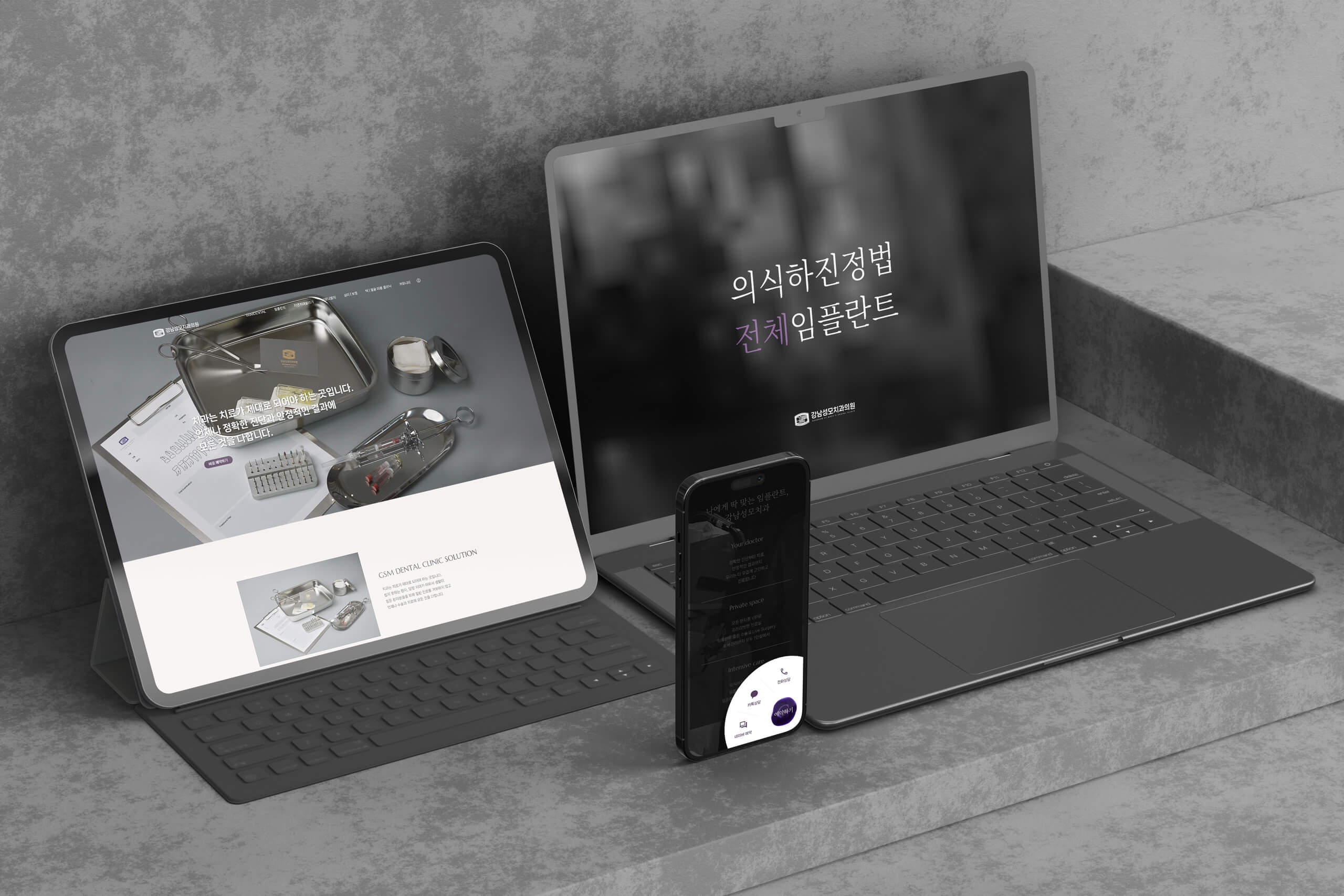 portfolio-mobile