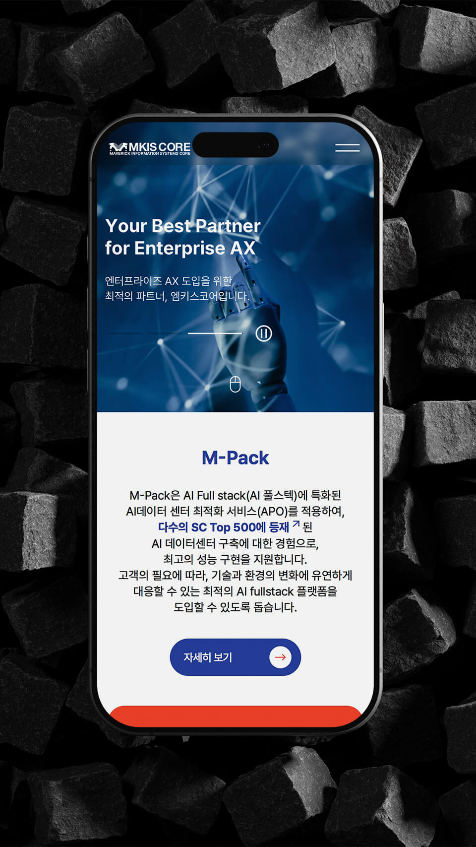 portfolio-mobile