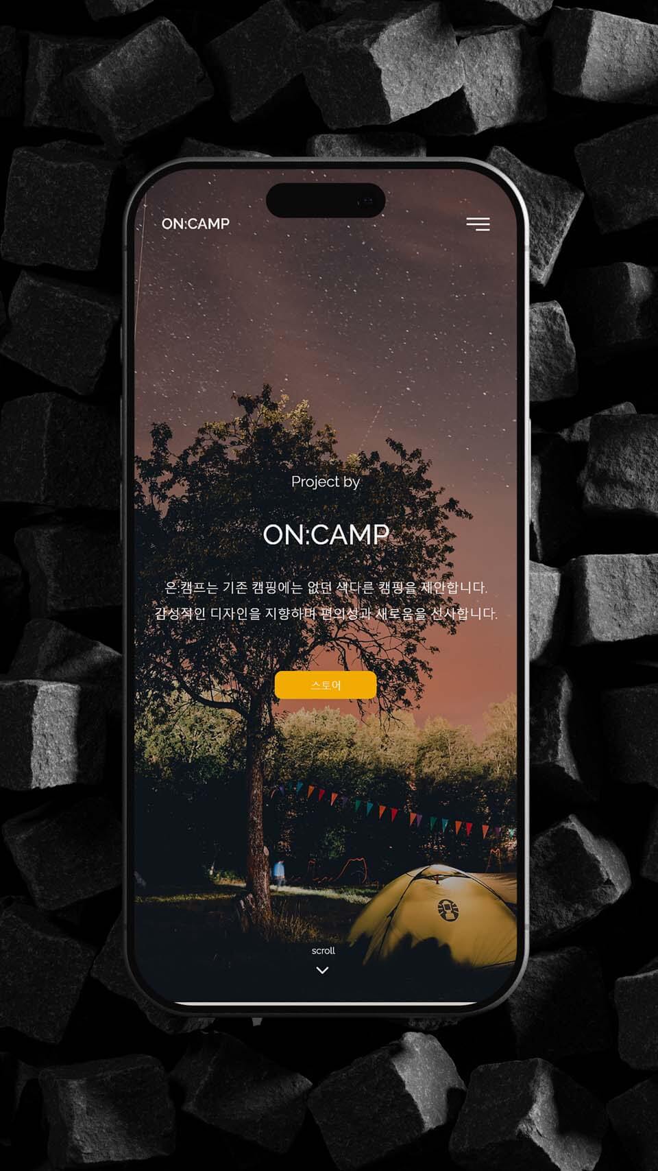 portfolio-mobile