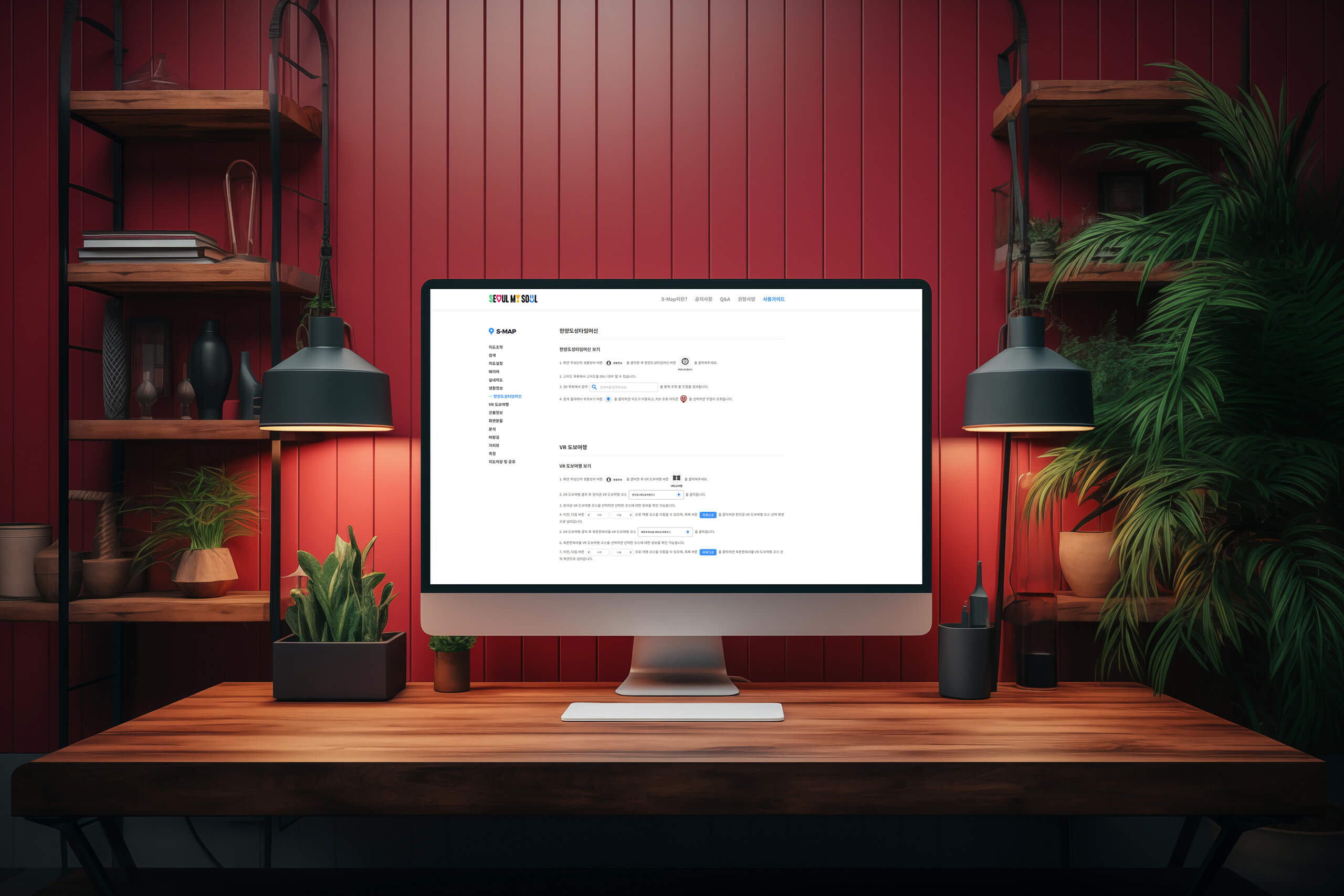 portfolio-desktop