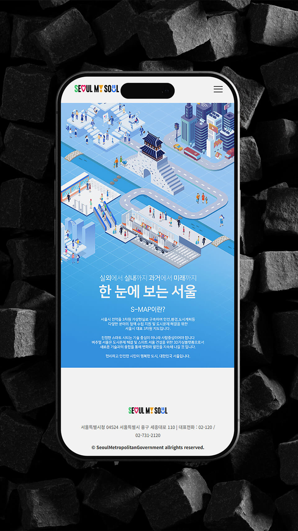 portfolio-mobile