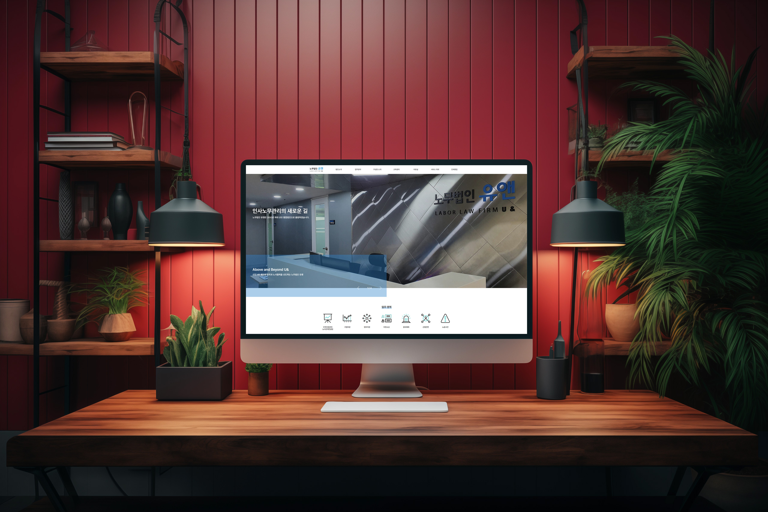 portfolio-desktop