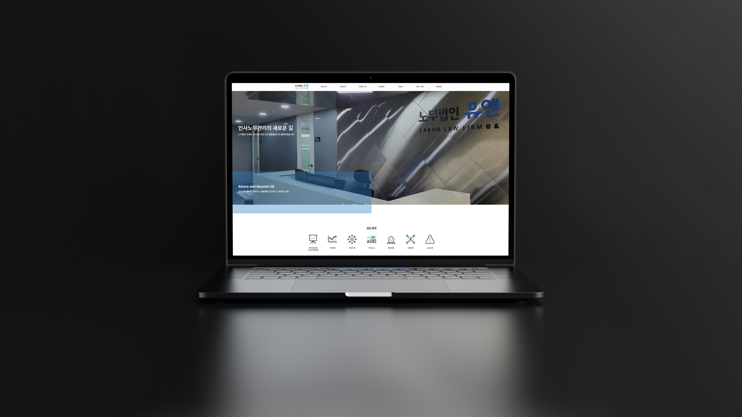 portfolio-laptop