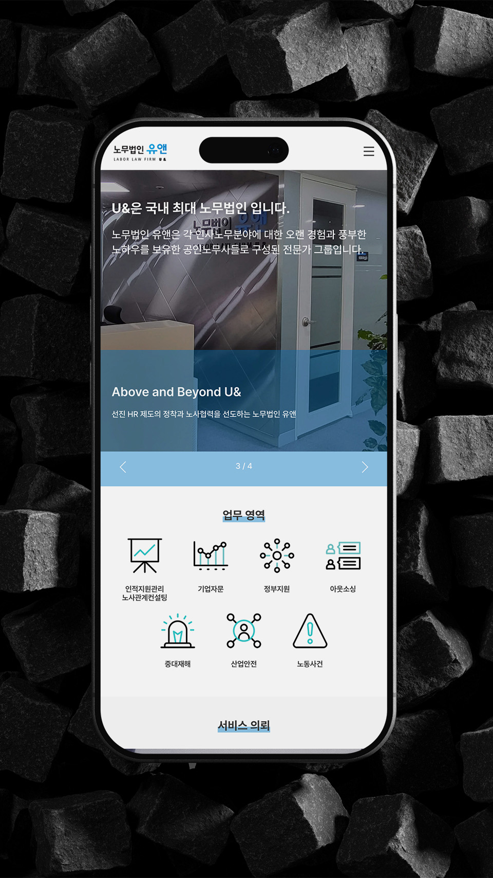 portfolio-mobile